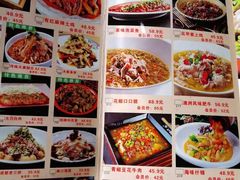 菜单-有红鸡毛店·川菜(建设路店)