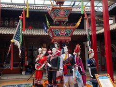 -璞真扎染博物馆