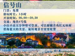 -栈桥景区