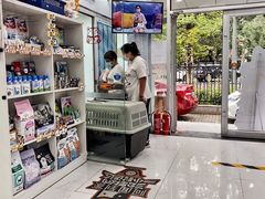 -纳吉亚猫专科动物诊疗中心(蒋宅口分院)