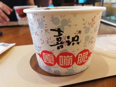 -喜识·冰糖葫芦·炒酸奶(怀特店)