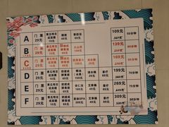 -优仕汇洗浴生活馆