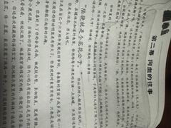 -剧狐剧本杀(徐汇1号店)