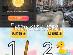 -天宝物华小区