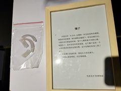 -成都失恋馆