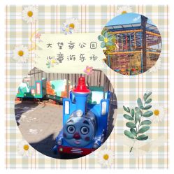 -大望京儿童游乐场