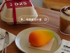 -ChanDu躔度咖啡(灯塔店)