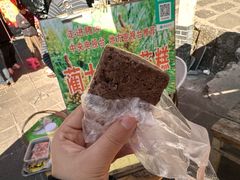 -蔺大妈松花糕