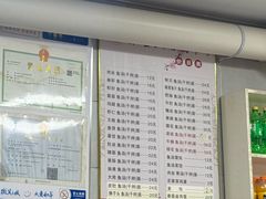 -丁记东台鱼汤面