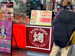 -乐乐姐超级土豆(中关村5号店)
