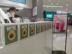 -树夏(来福士店)