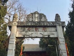 -南阳卧龙岗武侯祠