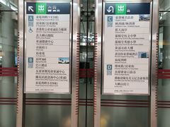 -东荟城名店仓