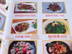 -大石鼓山庄·珠海第一烧猪