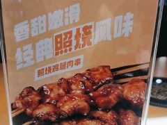-呷哺呷哺(常营华联店)
