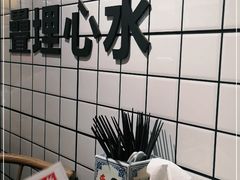 -粤拭轩·广东味道(祥和里店)