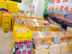 -阿男野栗王(金门路店)