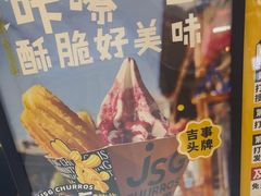 -吉事果(超极合生汇店)