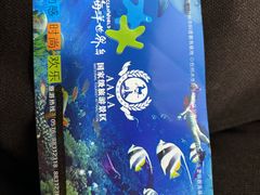 -台州海洋世界
