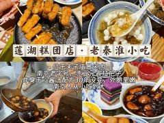 -回味鸭血粉丝汤(夫子庙瞻园路店)