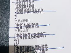 -卡朋西餐(悦汇城店)