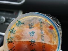 酱汁-震九州熟食(凯旋路店)