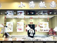 -万达广场(福州金融街店)