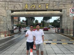-厦门大学(思明校区)