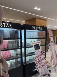 -Yestar艺星整形美容医院