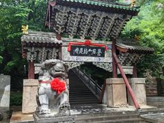 -苍岩山风景名胜区