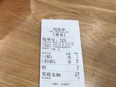 -褚氏岛城一汤(闽江路店)