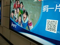 -上海南站