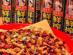 -泥糊破店小酒馆·团建聚餐(南京西路店)