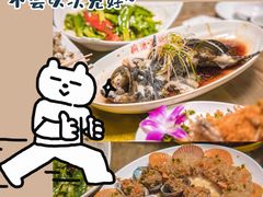 -后海村