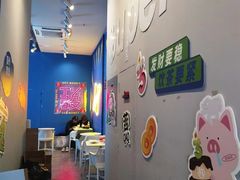 -茶救星球·蔬果茶(东城万达店)