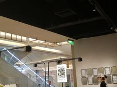 -留半山·香港食堂(啦啦宝都店)