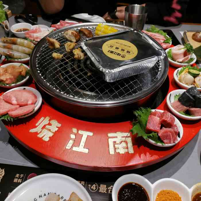 烧江南烤肉(新城吾悦广场店)