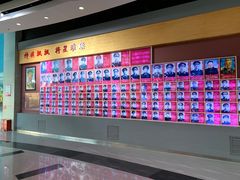 -三五九旅屯垦纪念馆