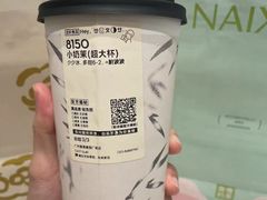 -喜茶(广州番禺奥园广场店)