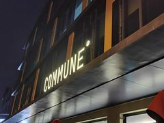 门面-COMMUNE幻师(花园道店)