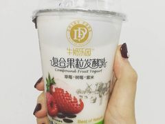 -好利来(熙地港店)