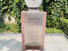 -北京鲁迅博物馆(北京新文化运动纪念馆鲁博馆区)