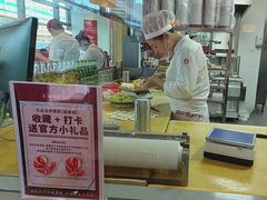 -喜家德虾仁水饺(金融中心店)