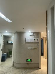 点击看大图 -深圳鹏爱秀琪医疗美容医院