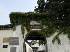 -金庸书院