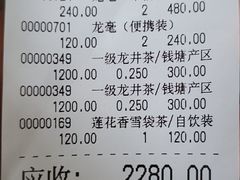 -张一元(总店)