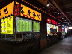门面-水街美食城(泛宇邕江一品店)