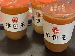 -芋包王闽南茶楼(八市店)