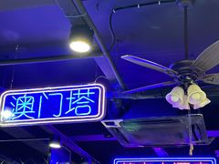 -澳门陈光记烧味饭店(南京德基广场店)