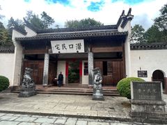 -潜口民宅博物馆